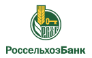Банк Россельхозбанк в Михайловке